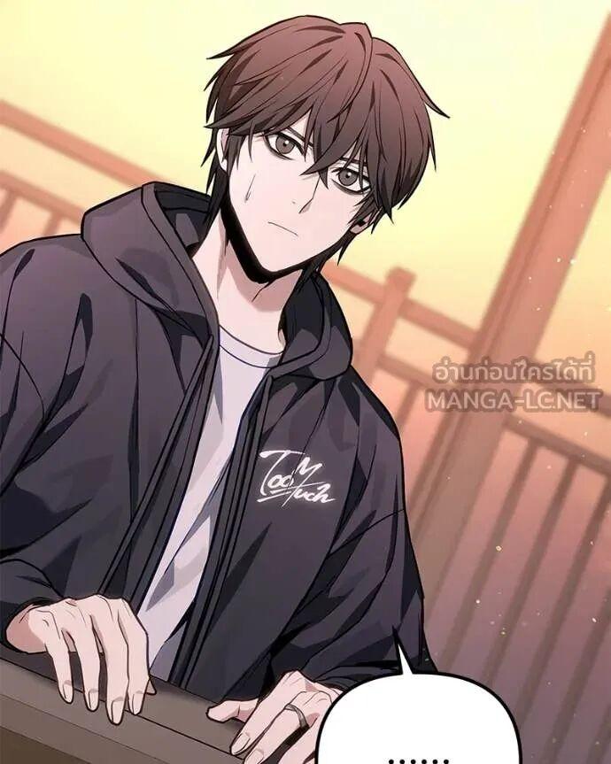 Read Absolute Person in Every Corner TH Manga Online