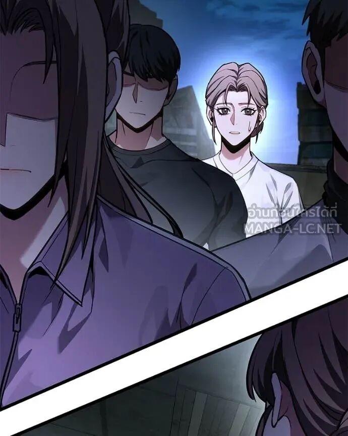 Read Absolute Person in Every Corner TH Manga Online