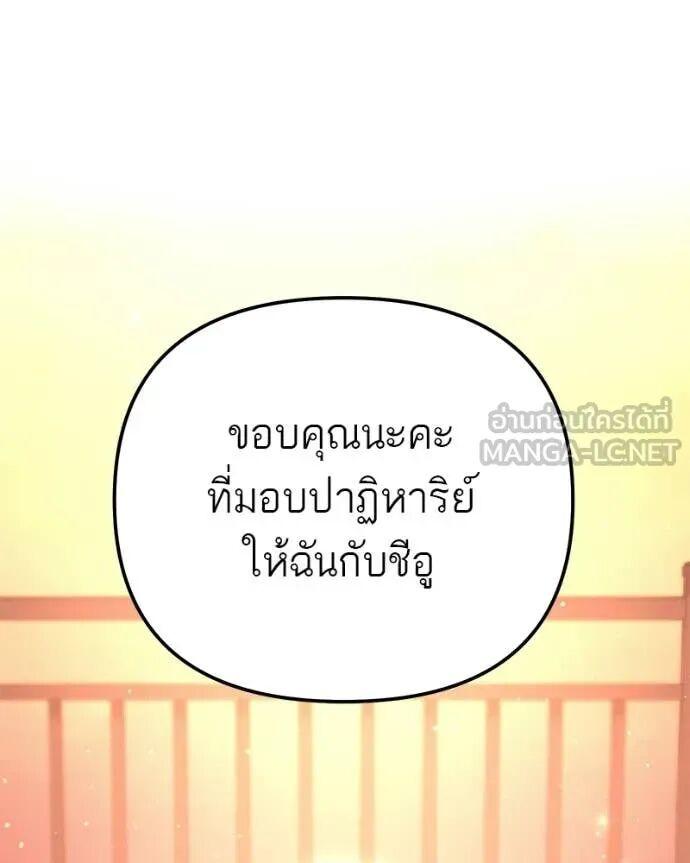 Read Absolute Person in Every Corner TH Manga Online