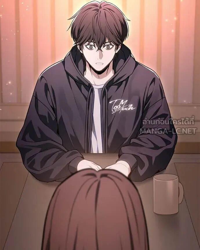 Read Absolute Person in Every Corner TH Manga Online