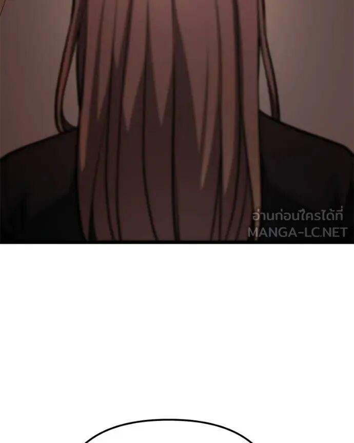 Read Absolute Person in Every Corner TH Manga Online