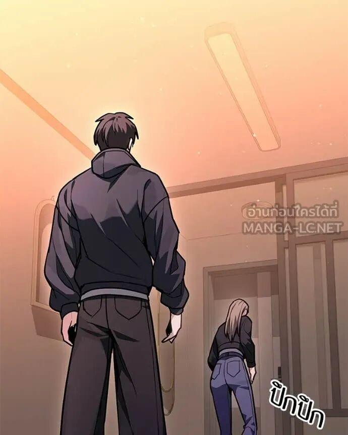 Read Absolute Person in Every Corner TH Manga Online