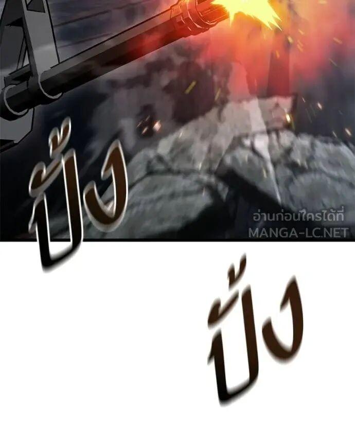 Read Absolute Person in Every Corner TH Manga Online