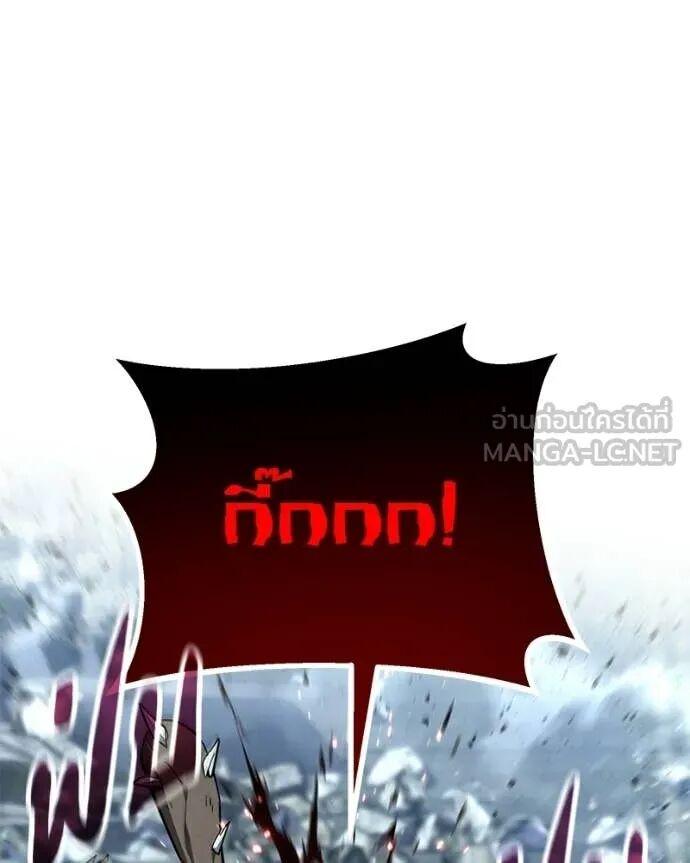 Read Absolute Person in Every Corner TH Manga Online