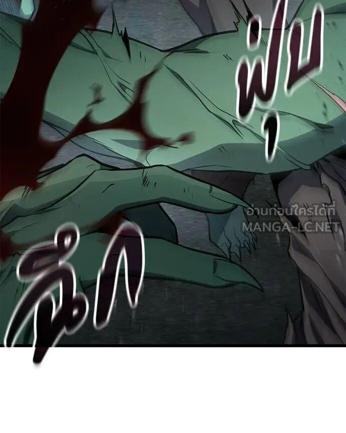 Read Absolute Person in Every Corner TH Manga Online