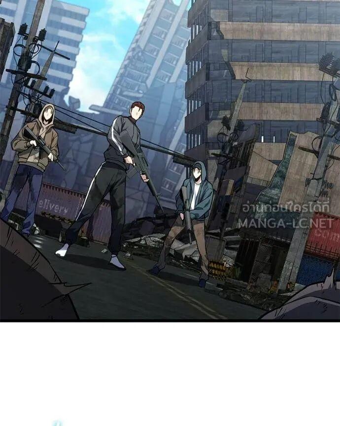 Read Absolute Person in Every Corner TH Manga Online