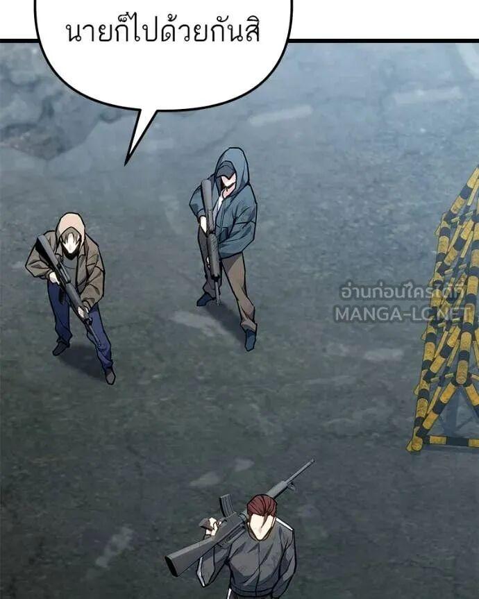 Read Absolute Person in Every Corner TH Manga Online