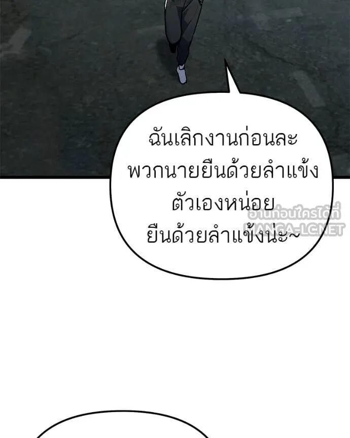 Read Absolute Person in Every Corner TH Manga Online