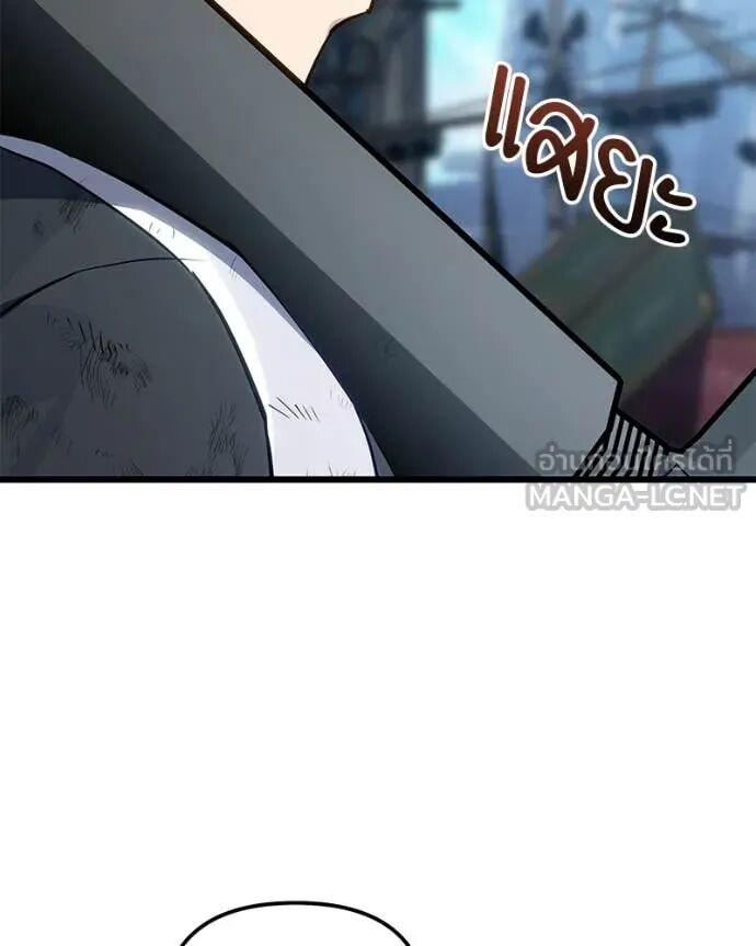 Read Absolute Person in Every Corner TH Manga Online