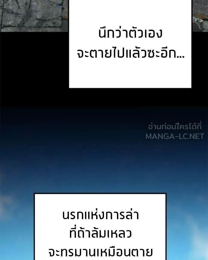 Read Absolute Person in Every Corner TH Manga Online