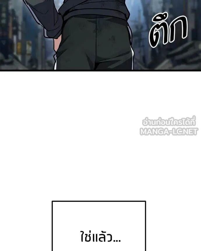 Read Absolute Person in Every Corner TH Manga Online