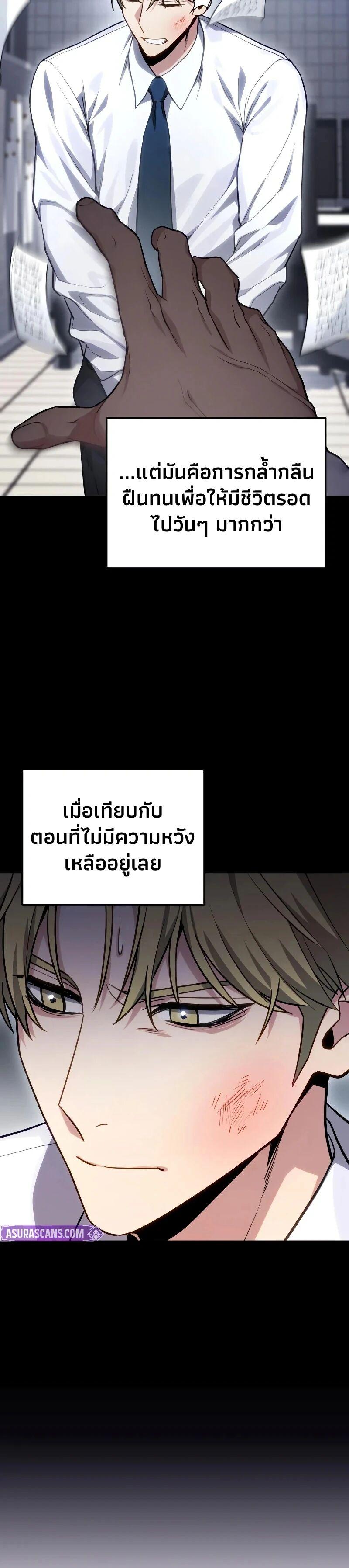 Read Absolute Person in Every Corner TH Manga Online