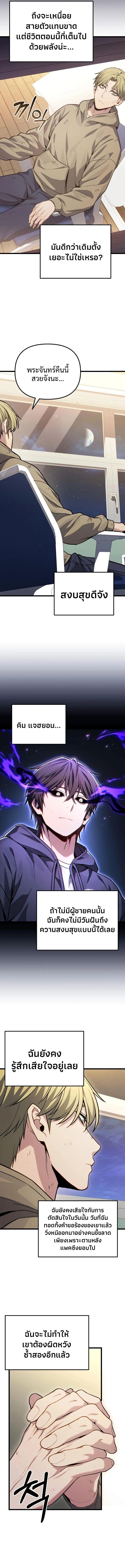 Read Absolute Person in Every Corner TH Manga Online