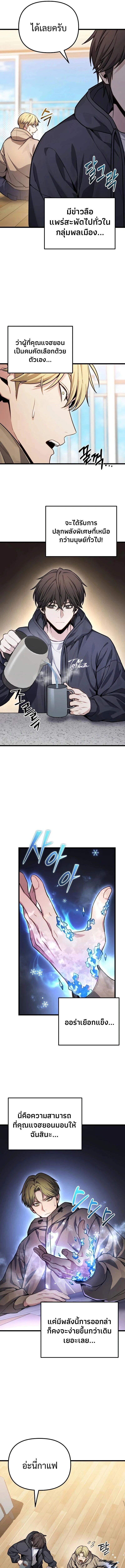 Read Absolute Person in Every Corner TH Manga Online