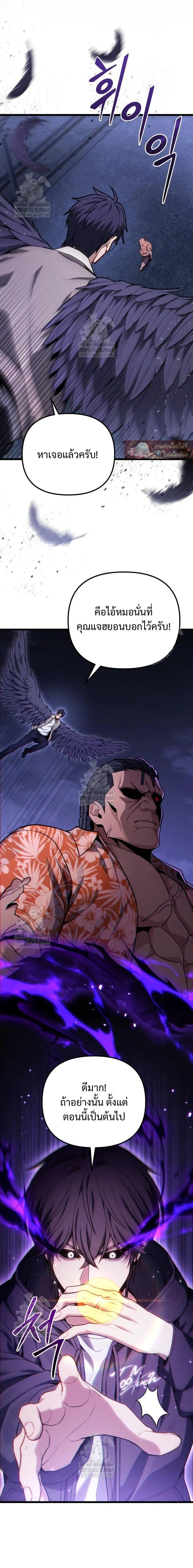 Read Absolute Person in Every Corner TH Manga Online