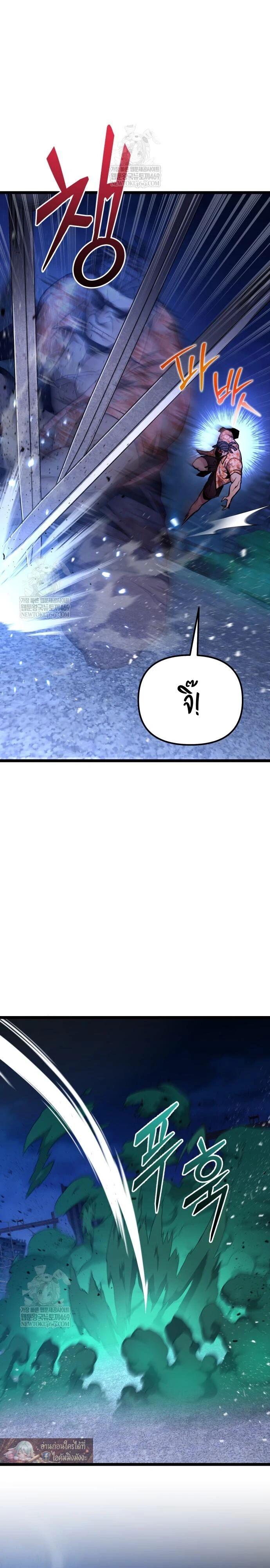 Read Absolute Person in Every Corner TH Manga Online