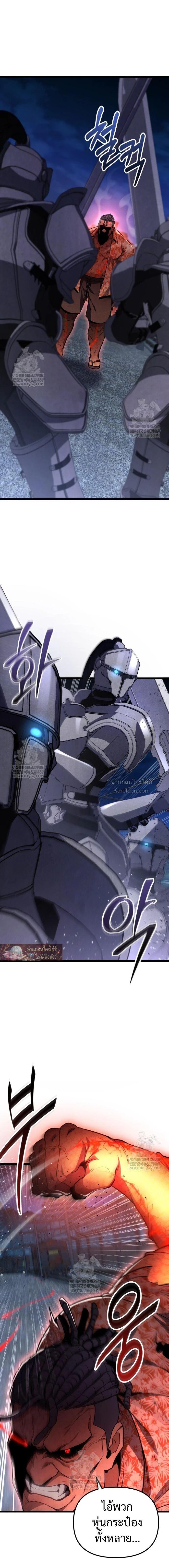 Read Absolute Person in Every Corner TH Manga Online