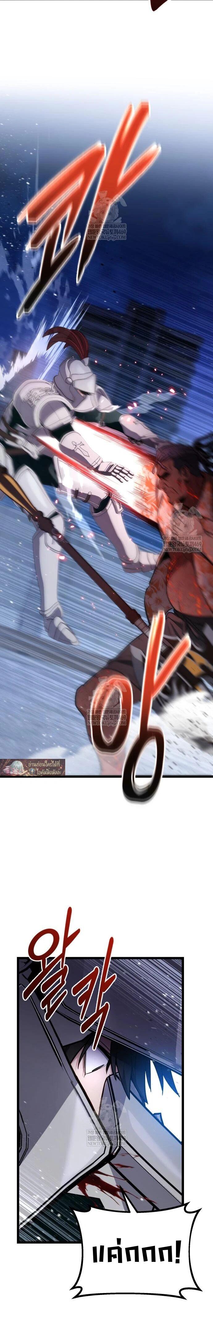 Read Absolute Person in Every Corner TH Manga Online