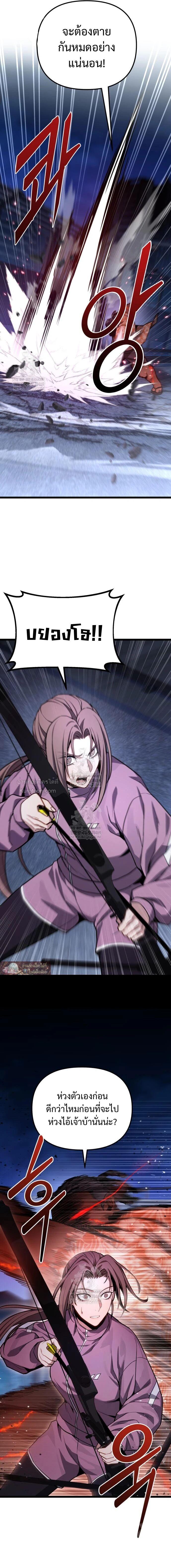 Read Absolute Person in Every Corner TH Manga Online