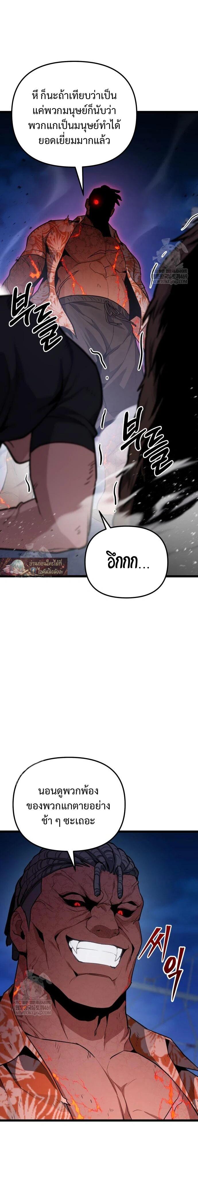 Read Absolute Person in Every Corner TH Manga Online