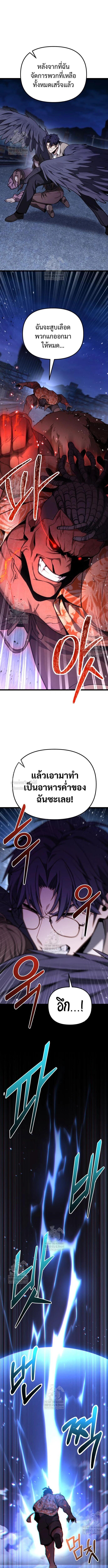 Read Absolute Person in Every Corner TH Manga Online