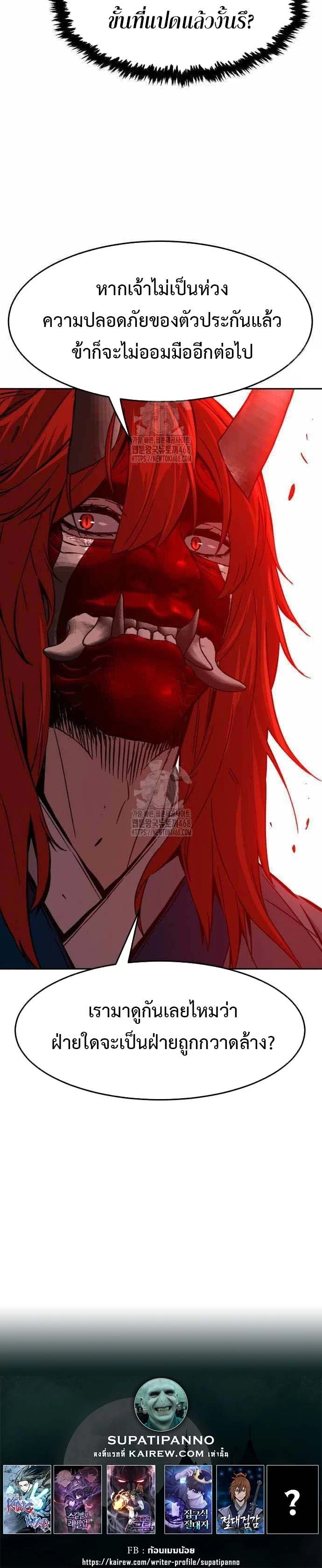 Read Absolute Sword Sense TH Manga Online