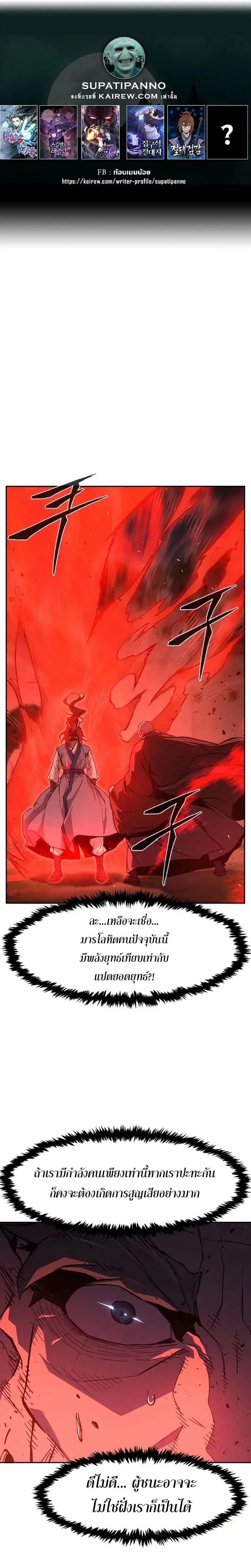 Read Absolute Sword Sense TH Manga Online