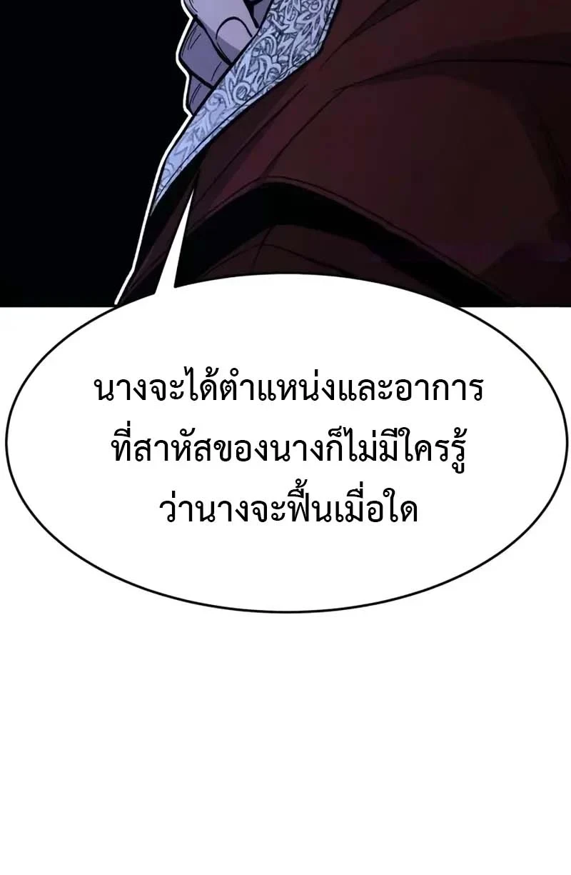 Read Absolute Sword Sense TH Manga Online