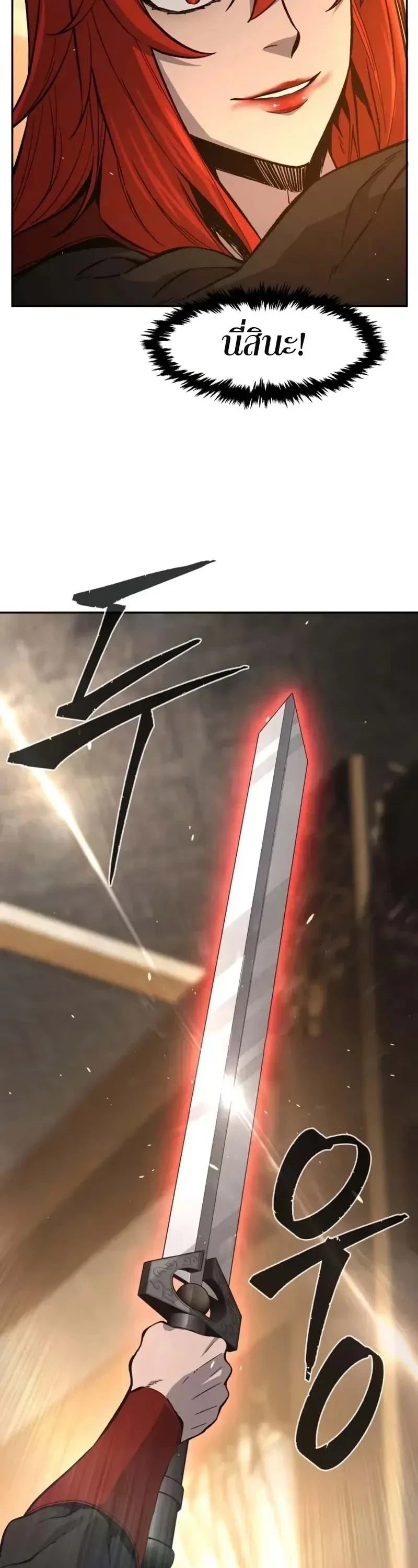 Read Absolute Sword Sense TH Manga Online