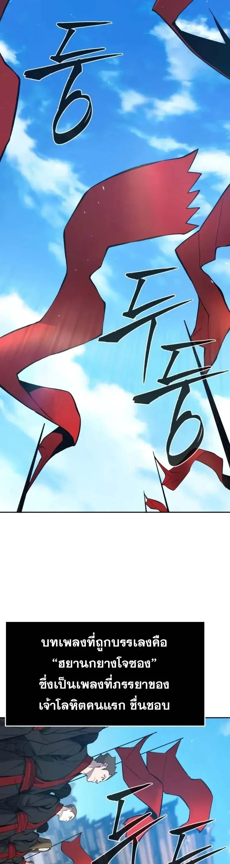 Read Absolute Sword Sense TH Manga Online