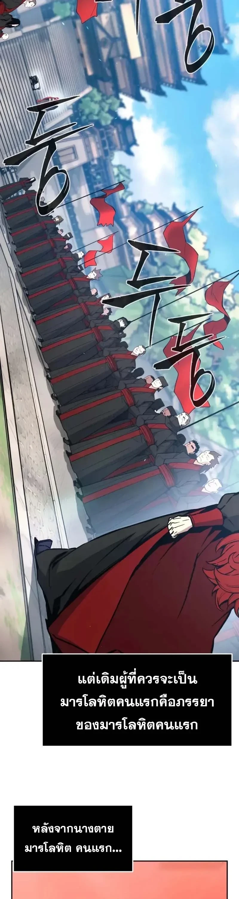 Read Absolute Sword Sense TH Manga Online