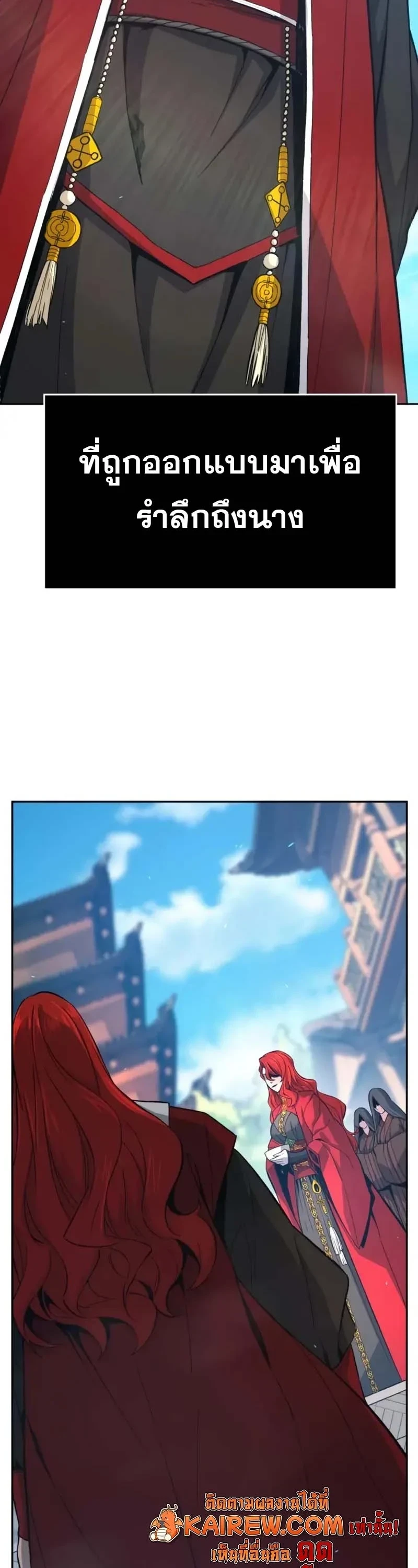 Read Absolute Sword Sense TH Manga Online