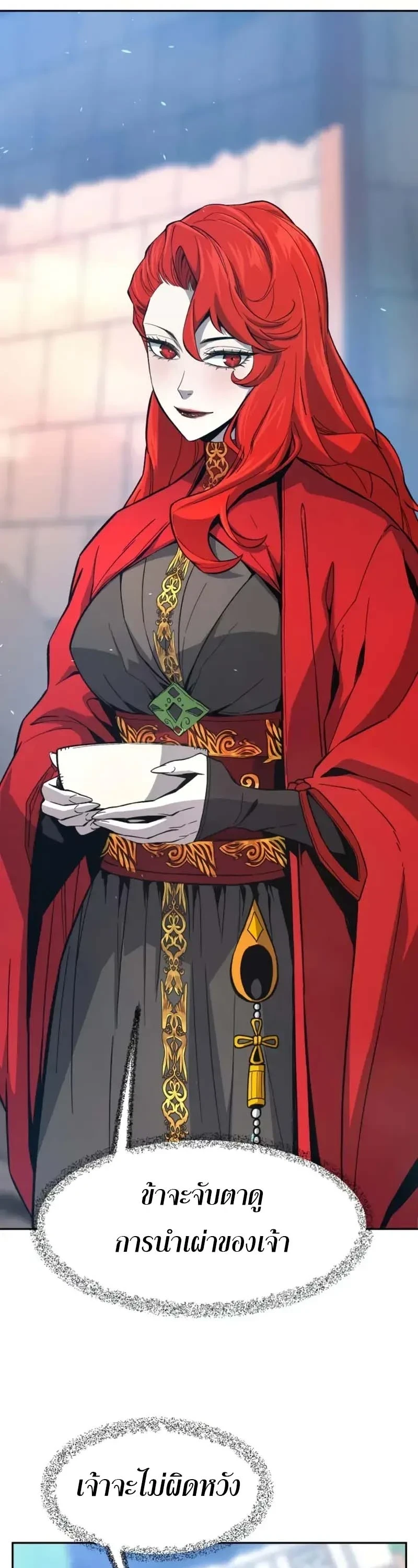 Read Absolute Sword Sense TH Manga Online