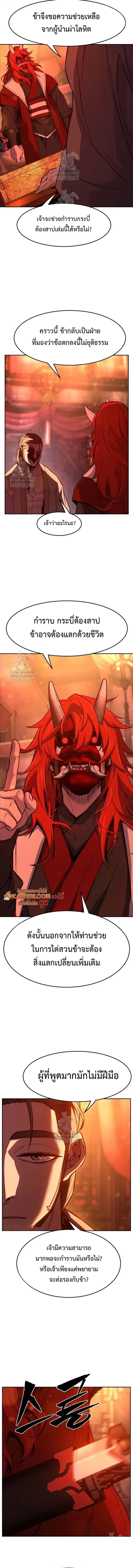 Read Absolute Sword Sense TH Manga Online