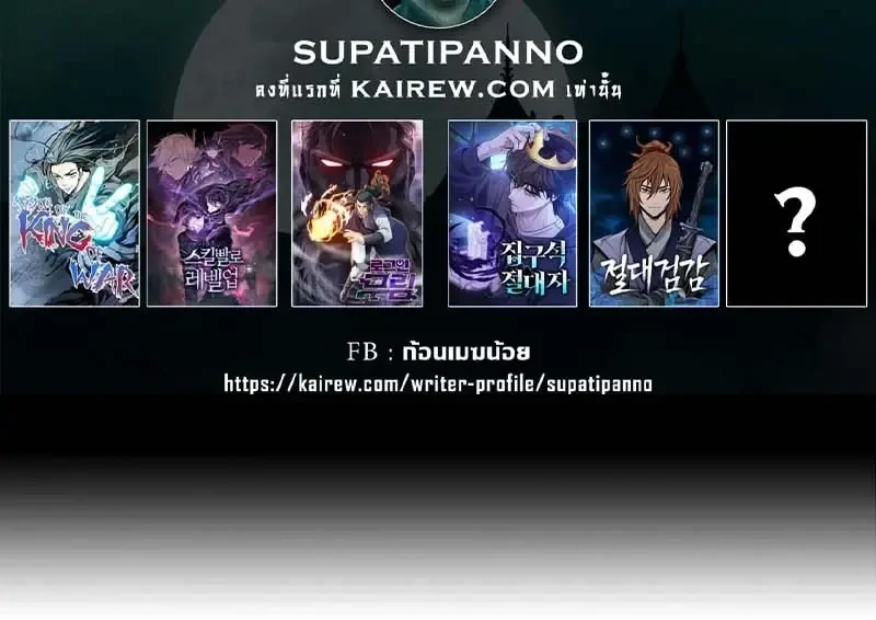 Read Absolute Sword Sense TH Manga Online