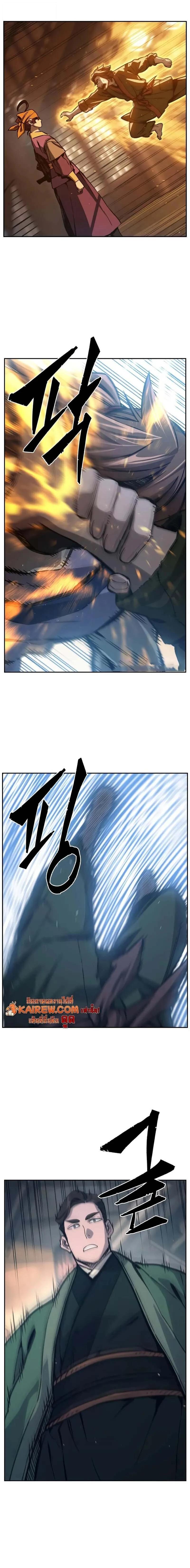 Read Absolute Sword Sense TH Manga Online