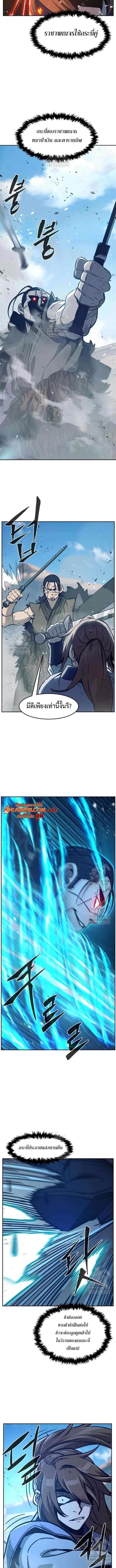 Read Absolute Sword Sense TH Manga Online