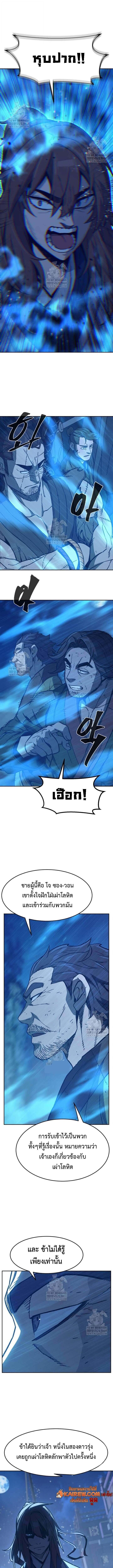 Read Absolute Sword Sense TH Manga Online