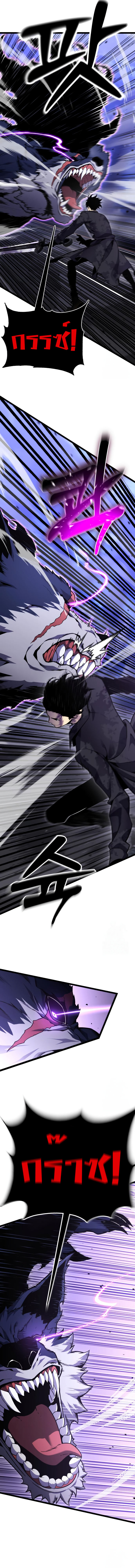 Read Artifact-Devouring Player TH Manga Online