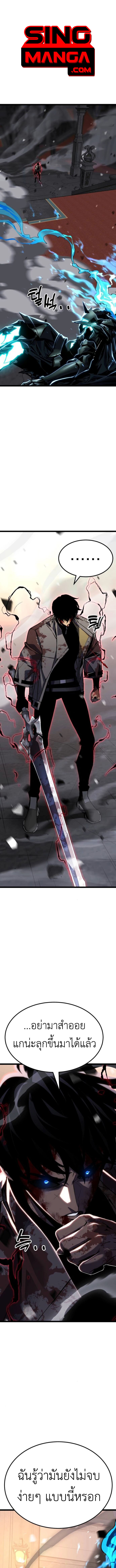 Read Artifact-Devouring Player TH Manga Online