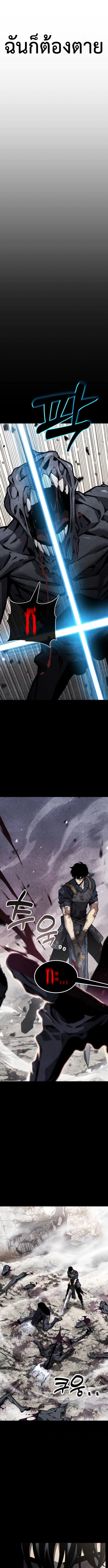 Read Artifact-Devouring Player TH Manga Online