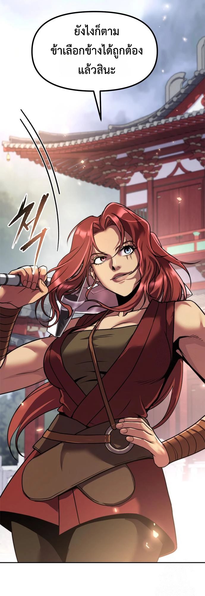 Read Chronicles of the Demon Faction TH Manga Online