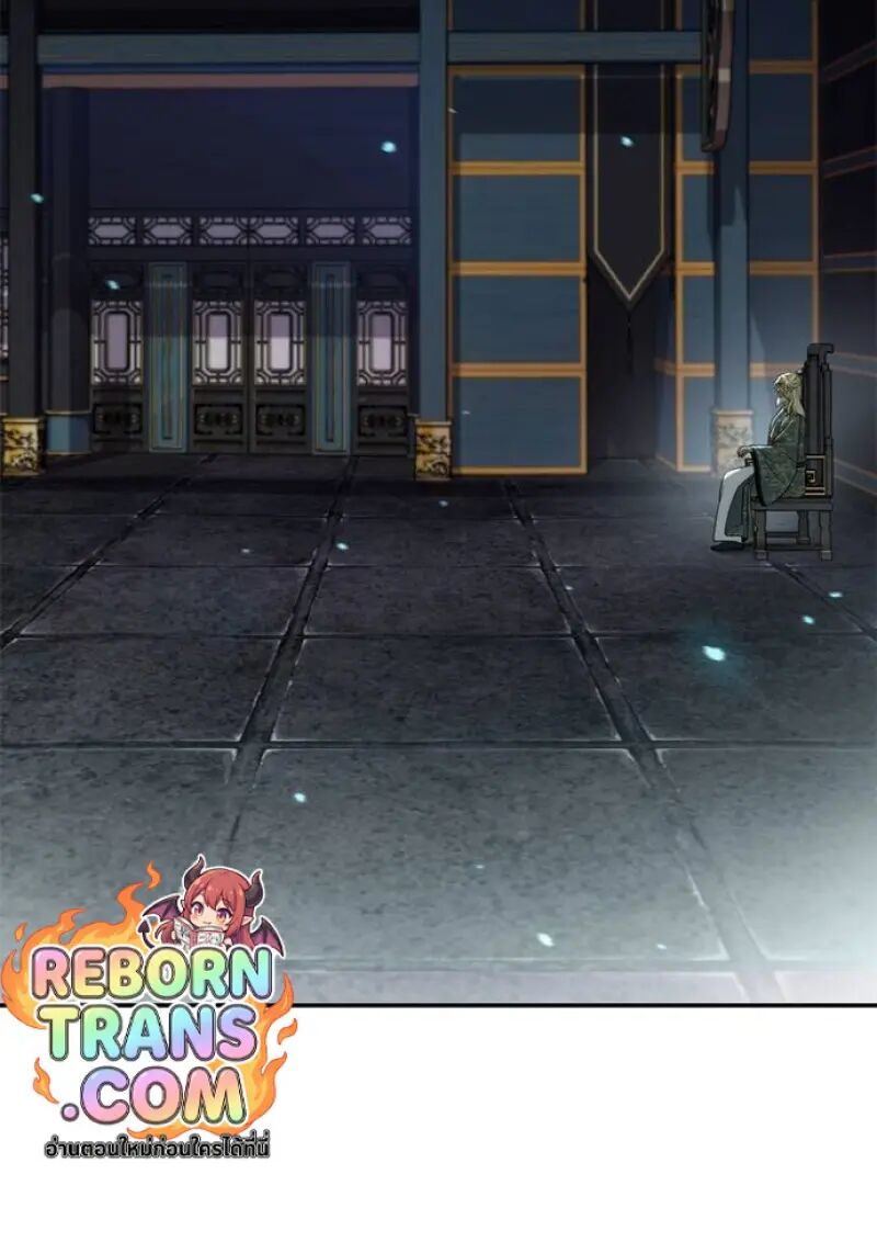 Read Chronicles of the Demon Faction TH Manga Online