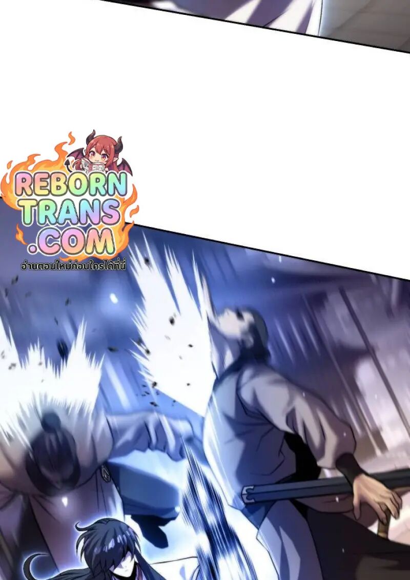 Read Chronicles of the Demon Faction TH Manga Online