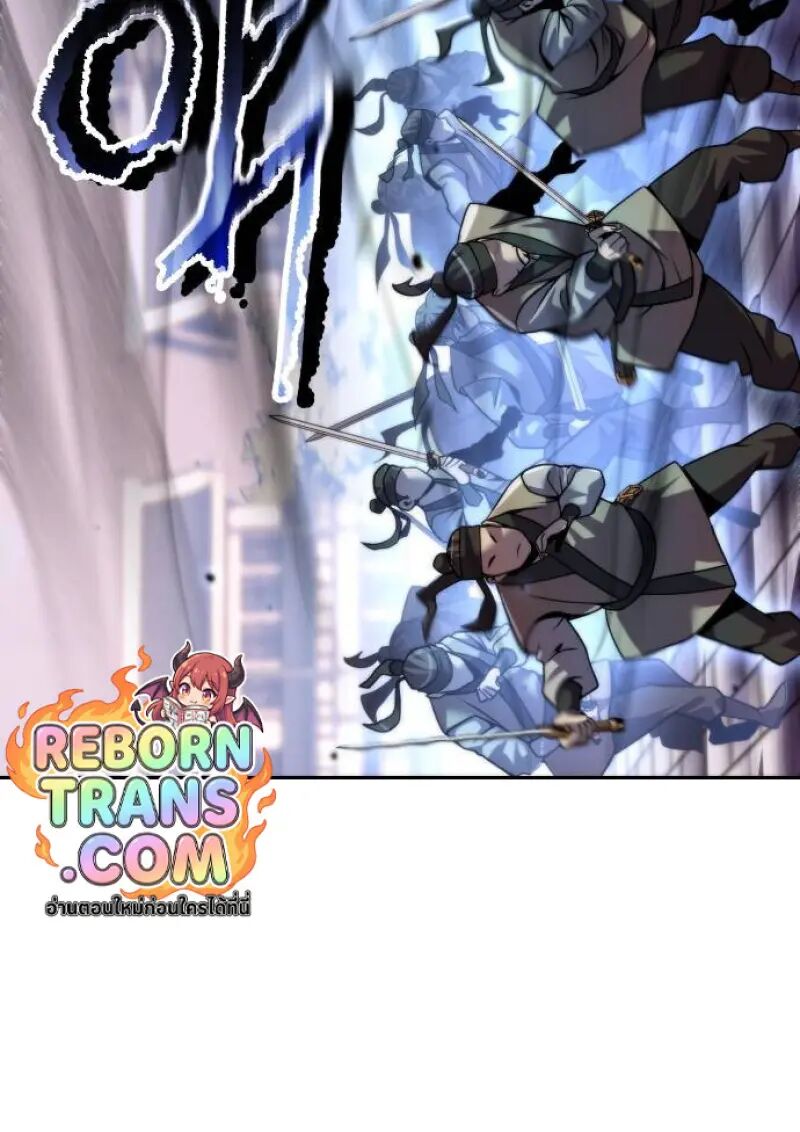 Read Chronicles of the Demon Faction TH Manga Online