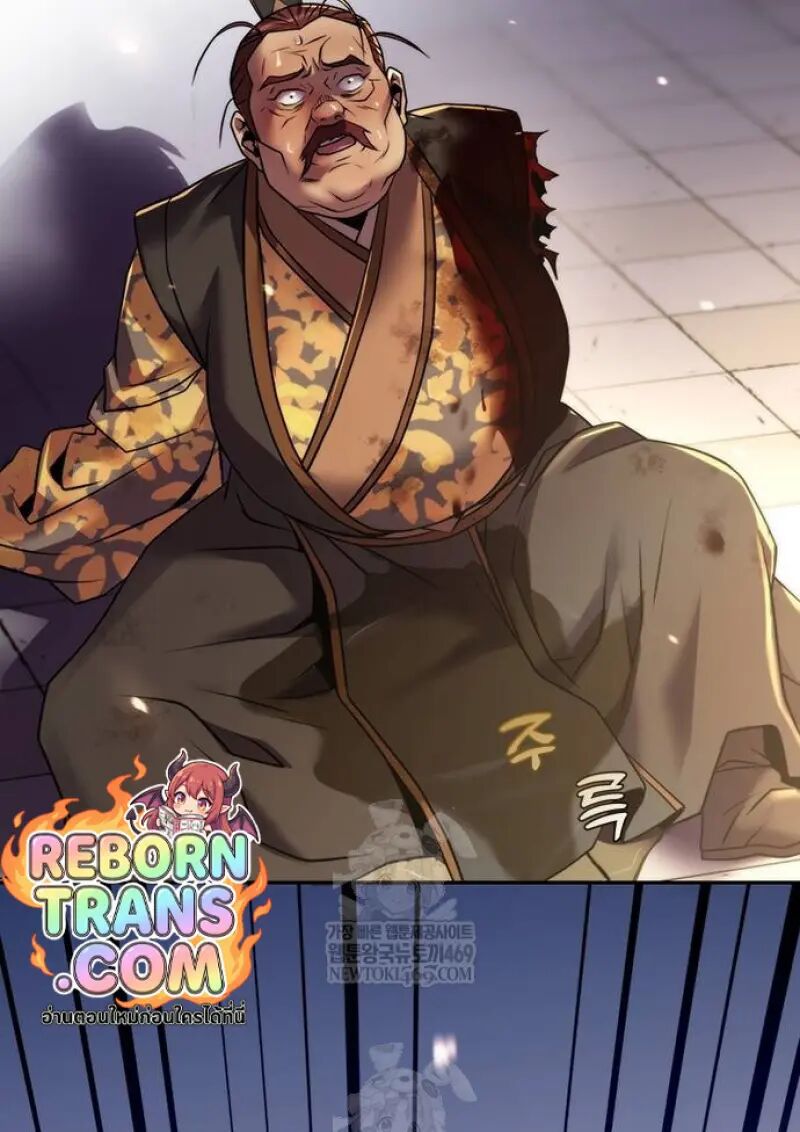 Read Chronicles of the Demon Faction TH Manga Online