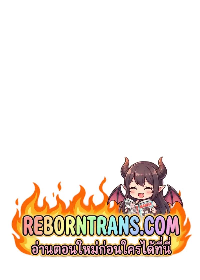 Read Chronicles of the Demon Faction TH Manga Online