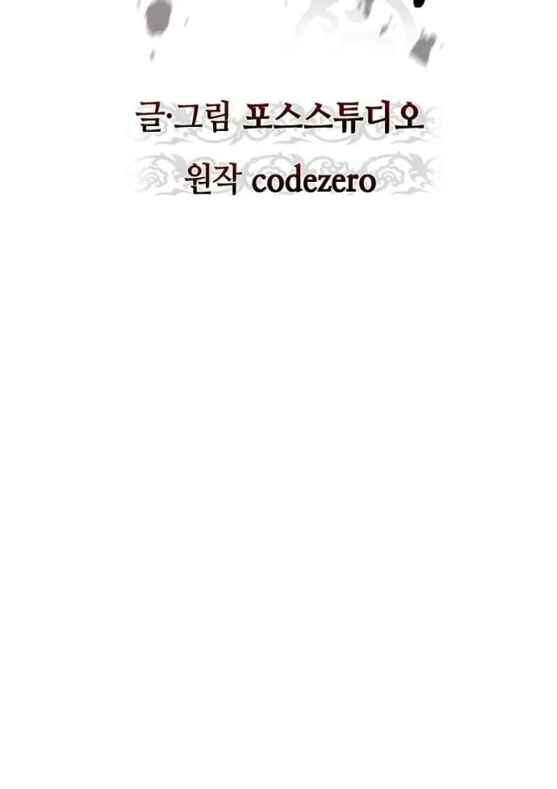 Read Chronicles of the Demon Faction TH Manga Online