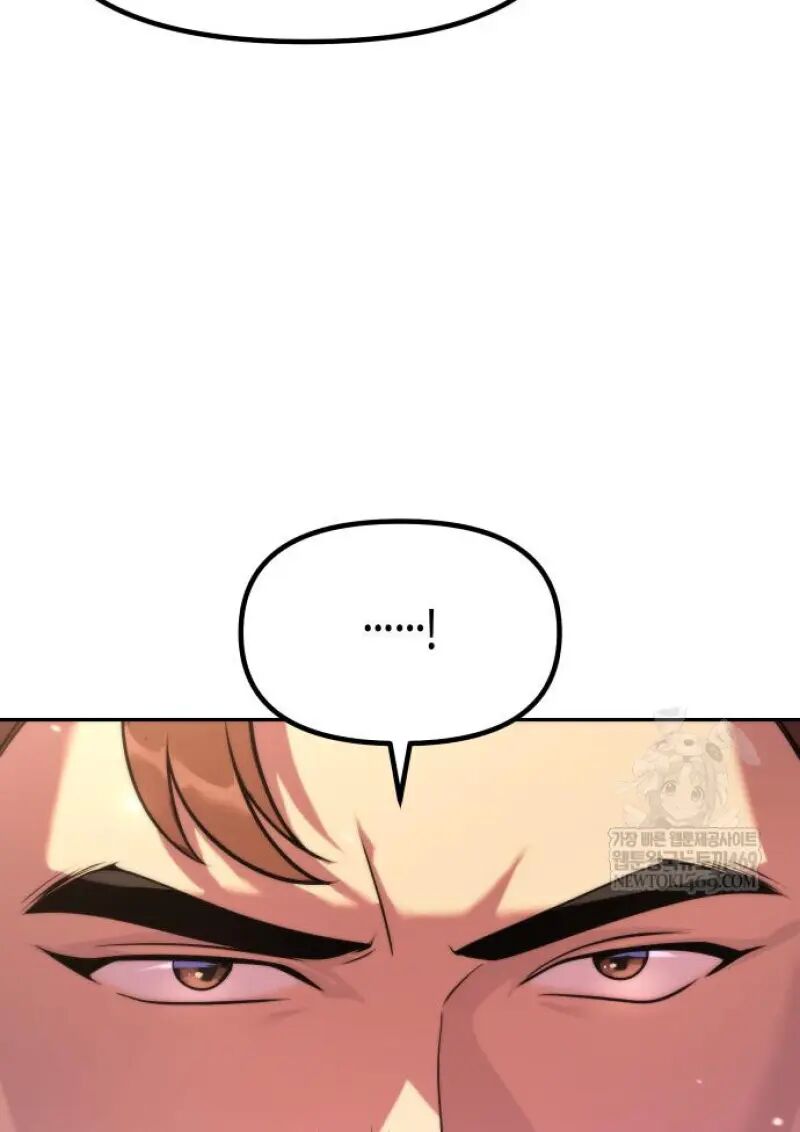 Read Chronicles of the Demon Faction TH Manga Online