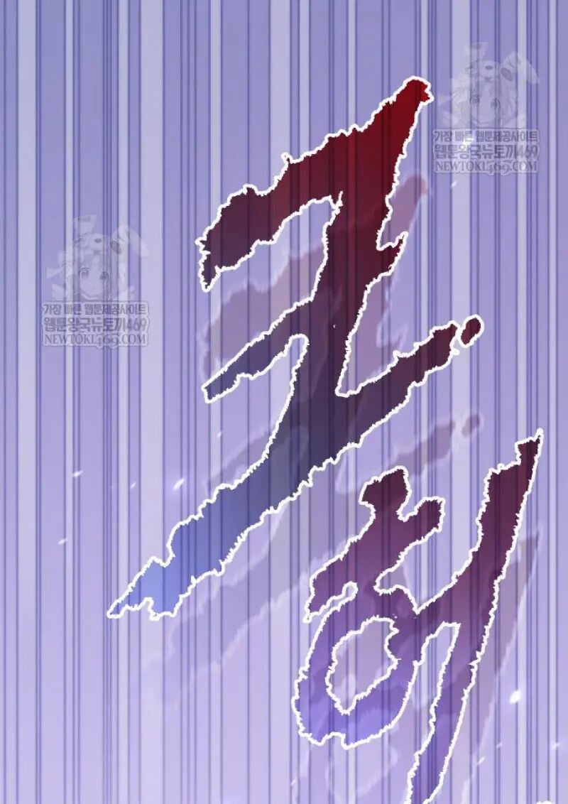 Read Chronicles of the Demon Faction TH Manga Online